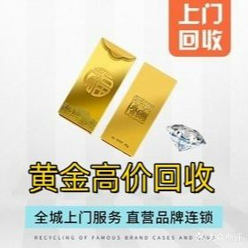珈君珠宝