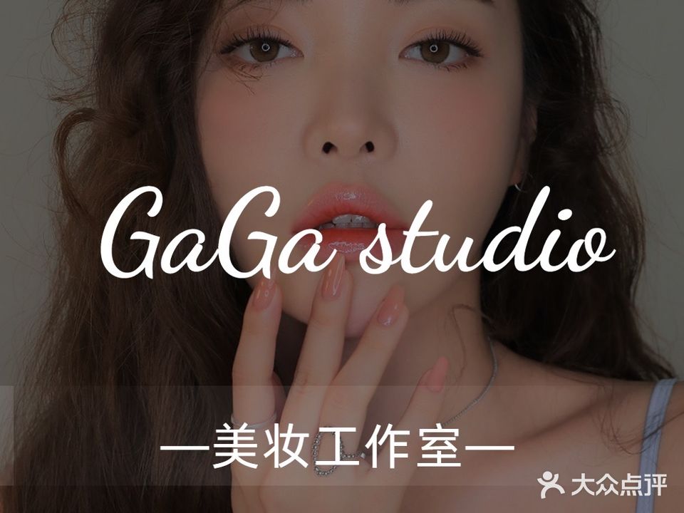 GaGa Beauty studio