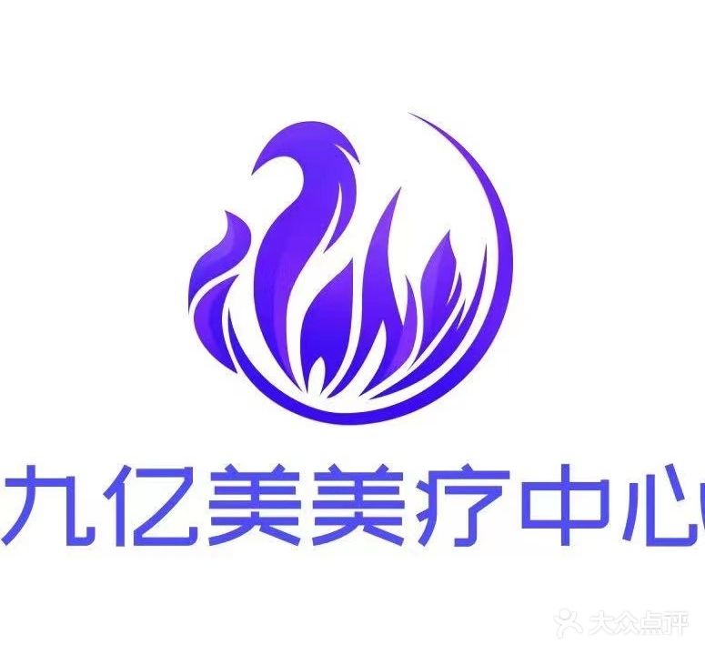 九亿美养生减瘦