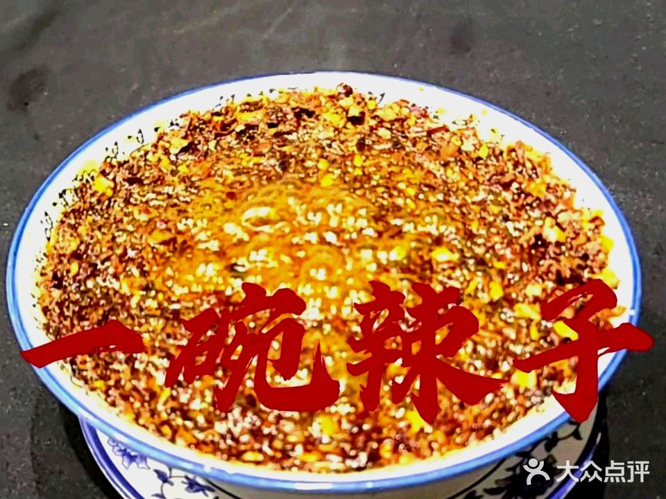 新古家铜火锅(盛世广场·食尚街店)
