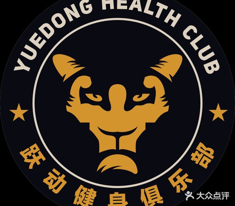 跃动健身