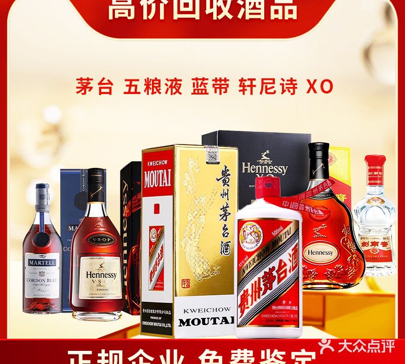 堃霖酒投