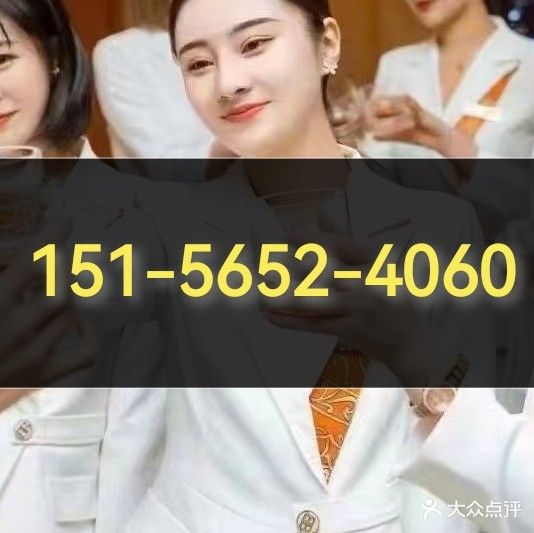 18源商务娱乐会所