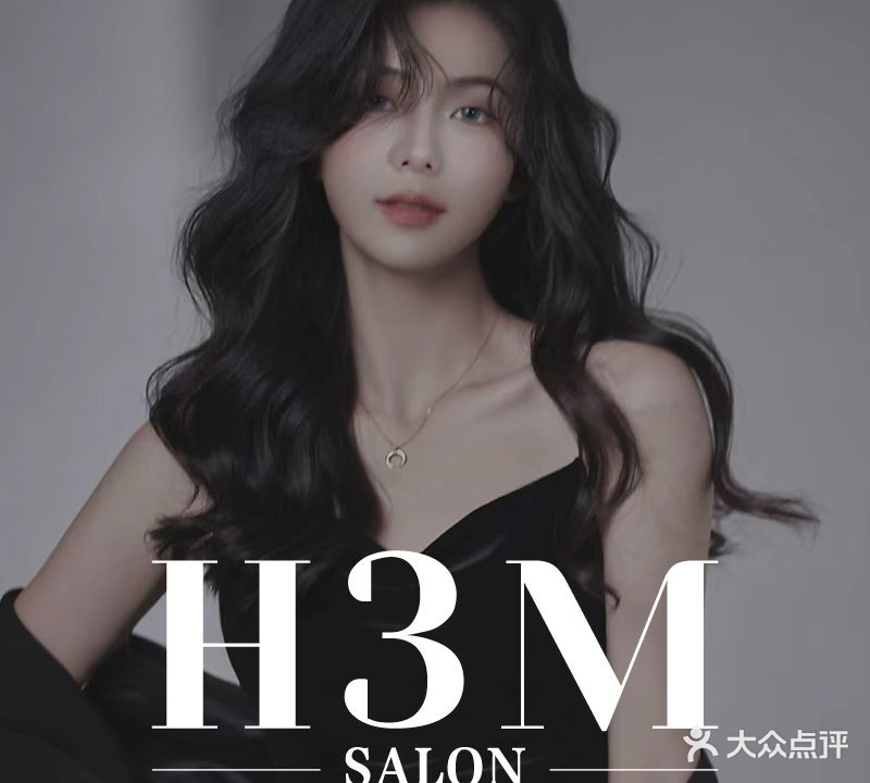 H3M Salon(长虹店)