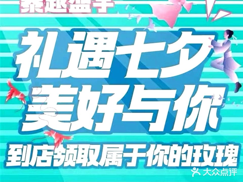 泰越盛宇·东南亚料理(顺德店)