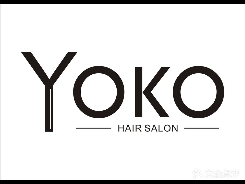 YOKO HAIR SALON(中海世贸花园金碧庄店)