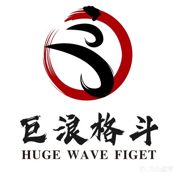 巨浪格斗(马超地铁店)