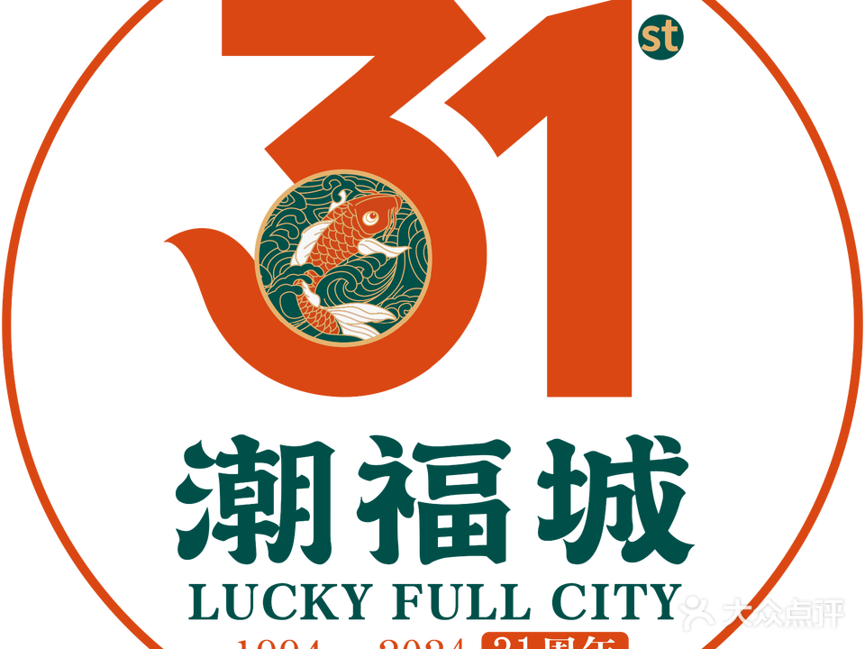 潮福城公馆(仓山店)
