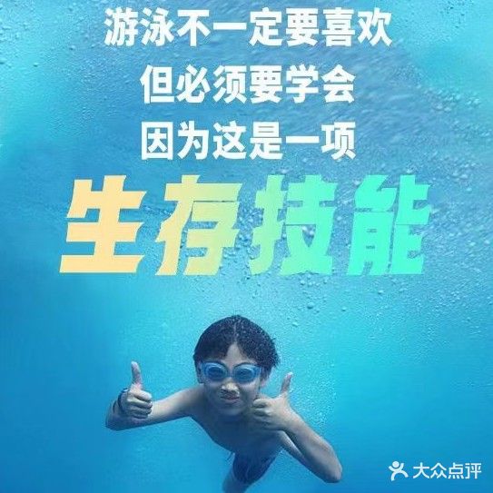 威尼乐拳击健身游泳俱乐部(步步高·梅溪新天地店)