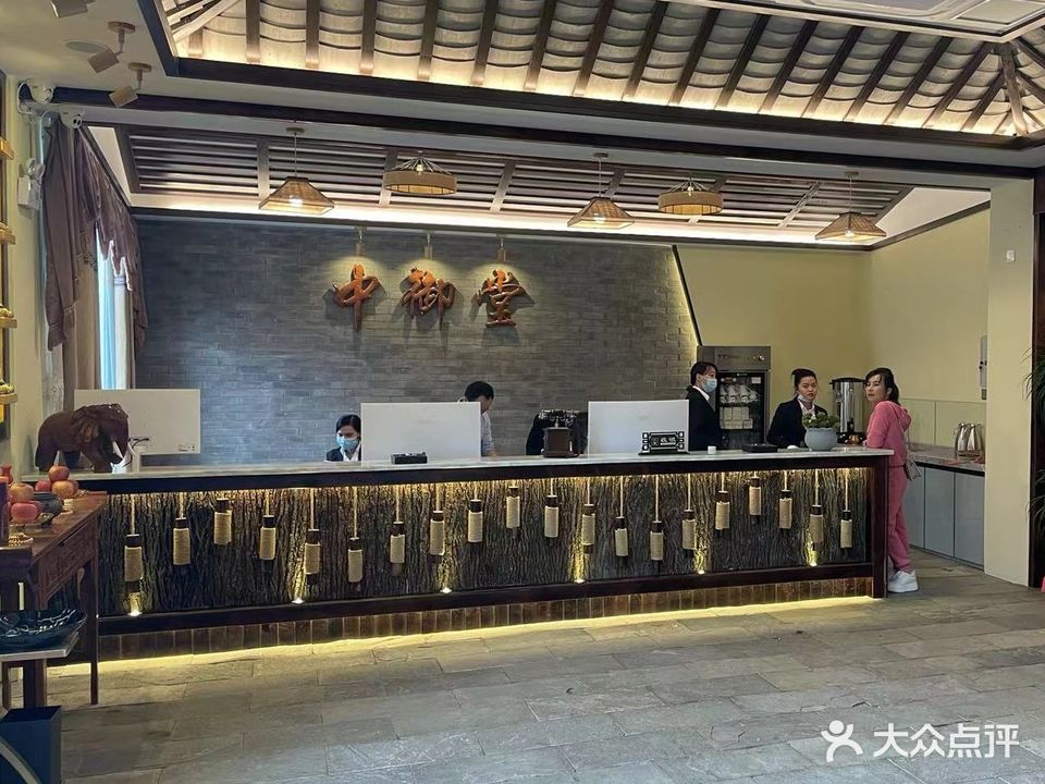 中御堂足道(商业步行街店)