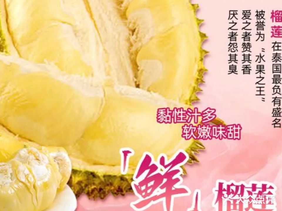 龙马日式烧肉放题