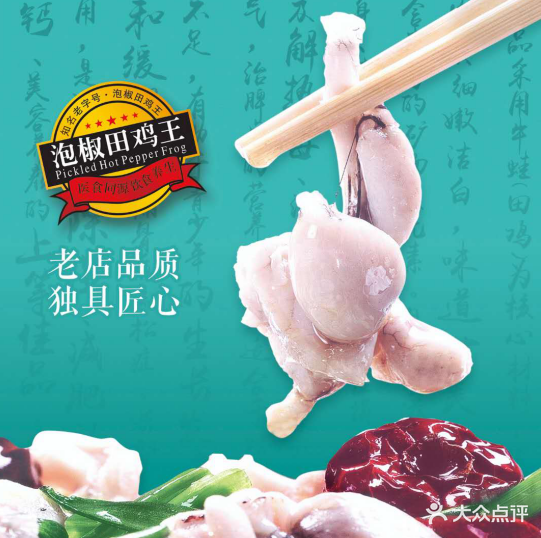 食全阁湖南菜(浦西店)