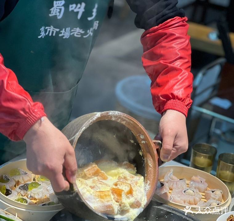 蜀叫主菜场老火(双井店)