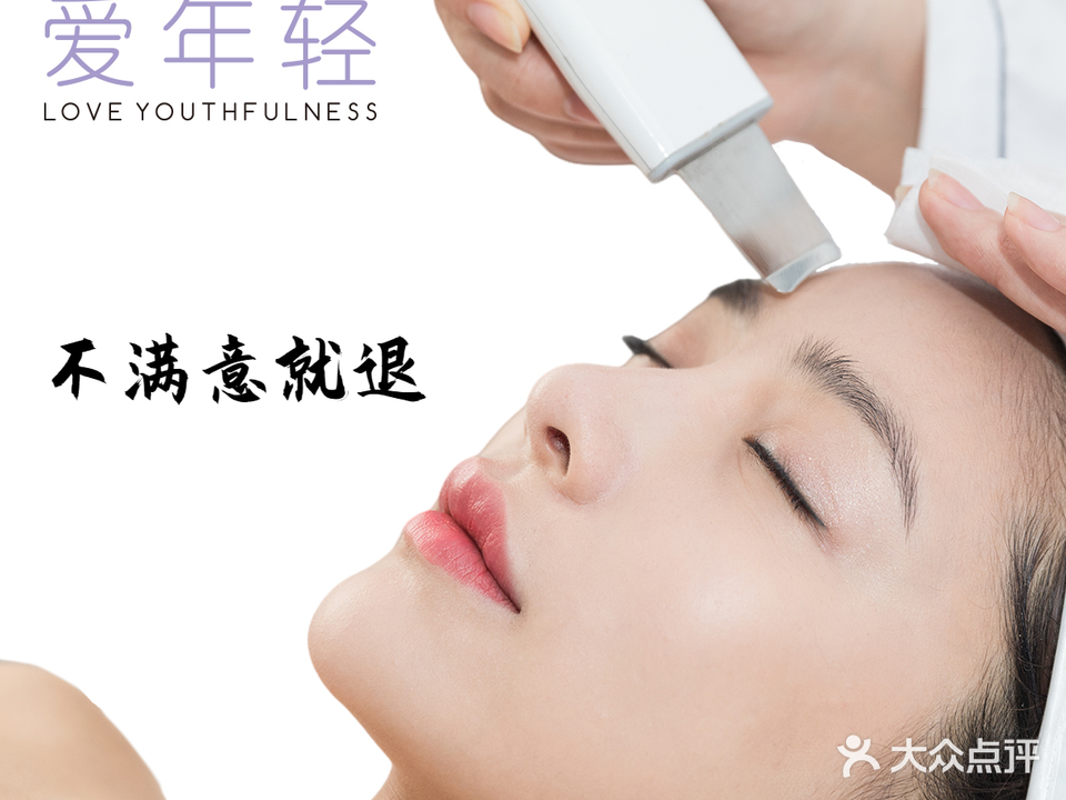 程家美容
