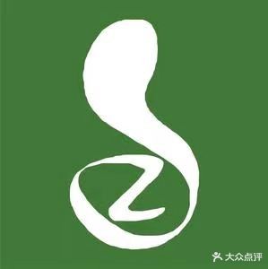 尚正共享茶室·棋牌·台球·私人影院