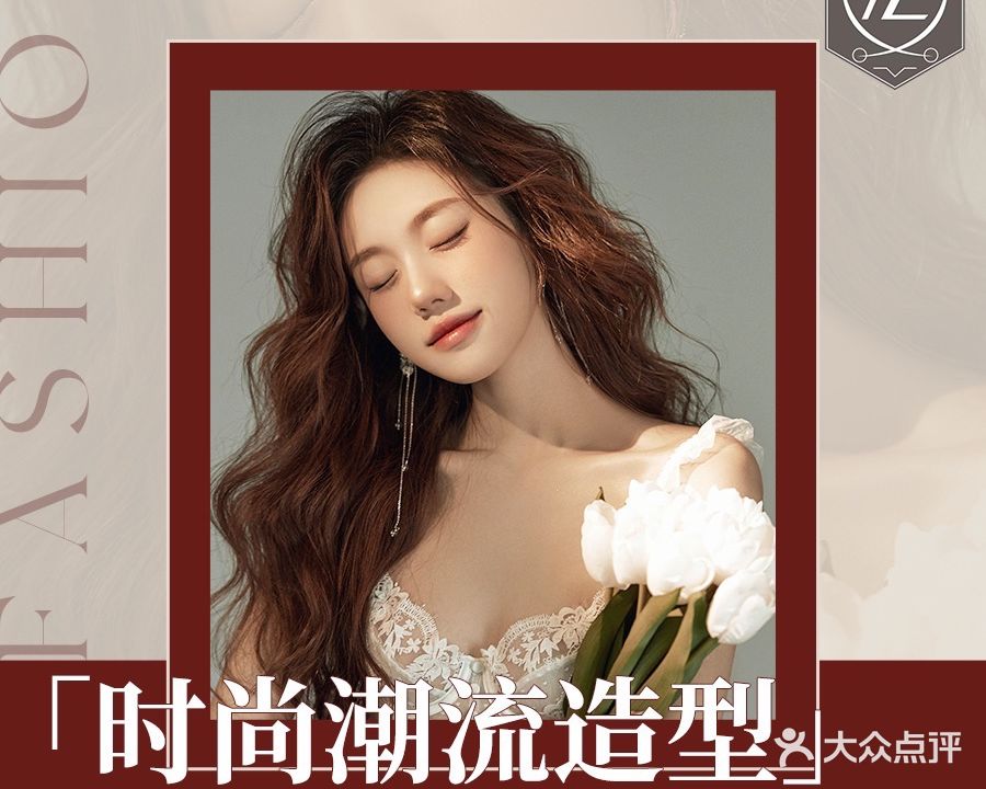 伊可hairsalon(广厦明珠南苑店)
