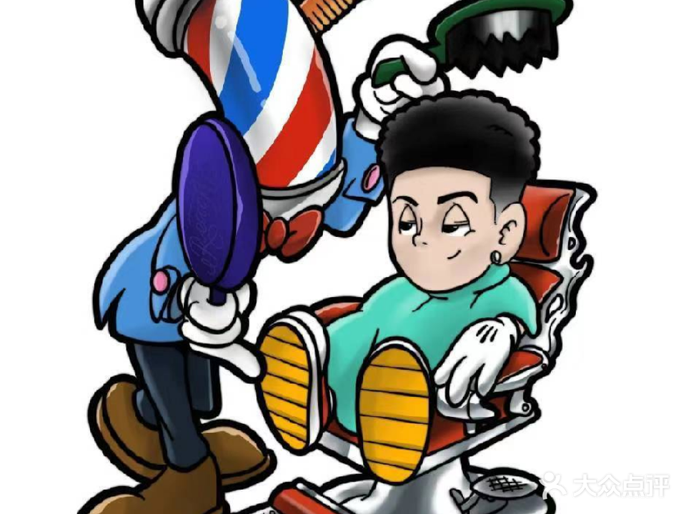 DC BARBERSHOP