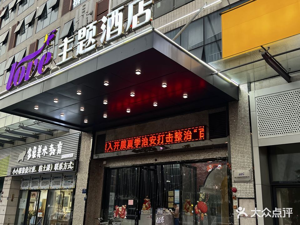 鼎盛棋牌(广佛智城店)