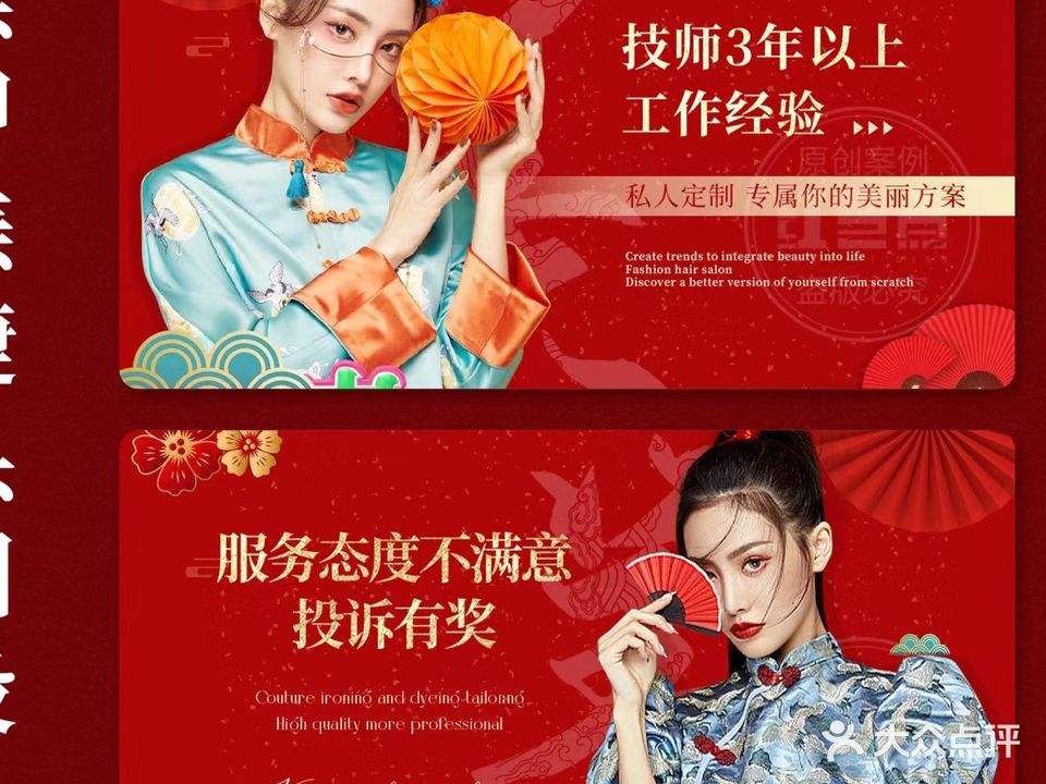 丽妃娅美容SPA中心(碧桂园·太东·公园上城店)