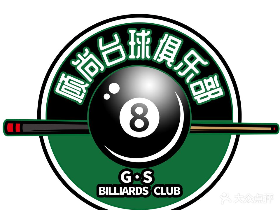 顾上台球(鼓楼店)