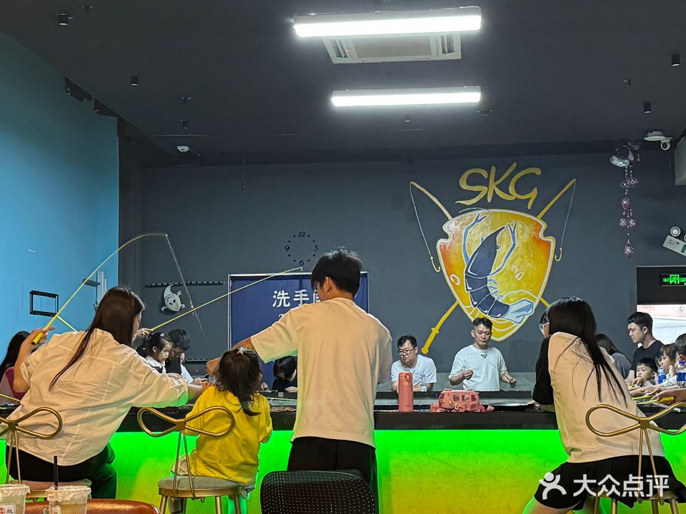 SKG室内钓虾馆·亲子·团建·恒温(南山店)