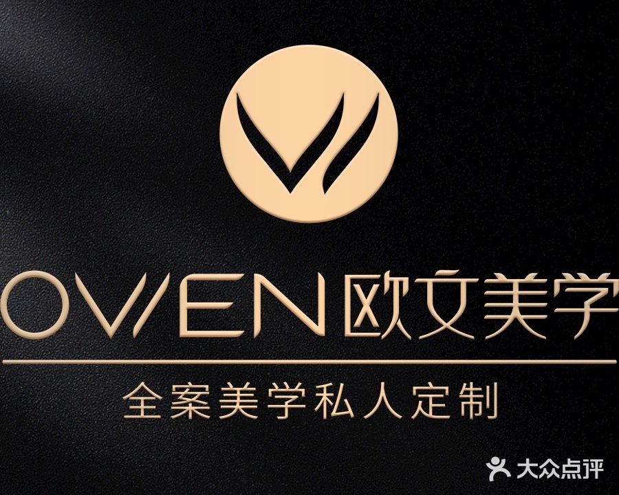欧文美学半永久纹眉纹绣专业品牌(茂业店)
