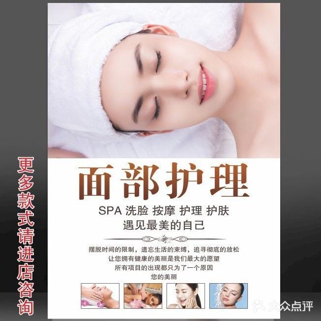 美玺美容