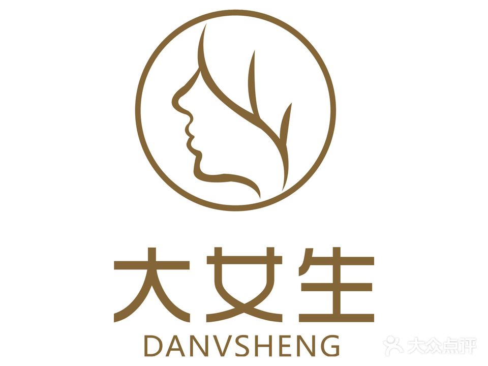 大女生科技护肤养生