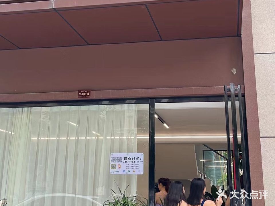 菲练健身馆(御龙湾店)
