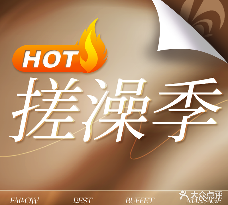 澜小水汇