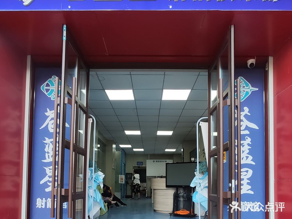 苍蓝星射箭俱乐部
