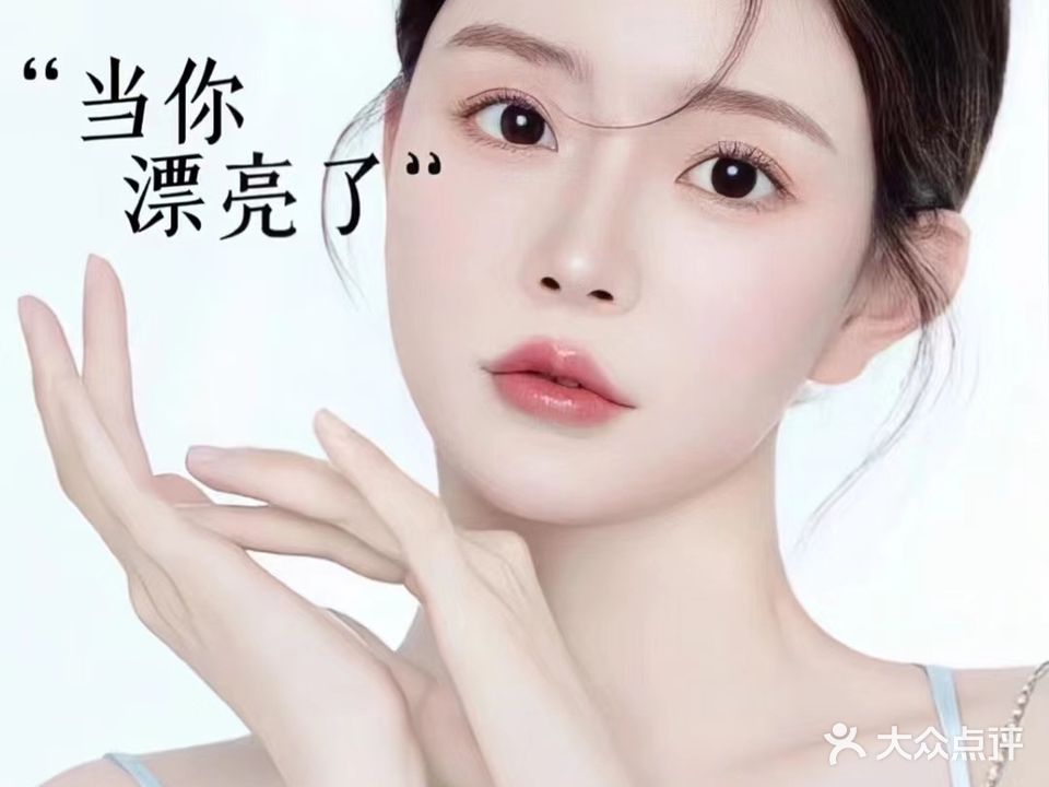 芙蓉妃减肥塑型美容抗衰会所(怡心苑店)