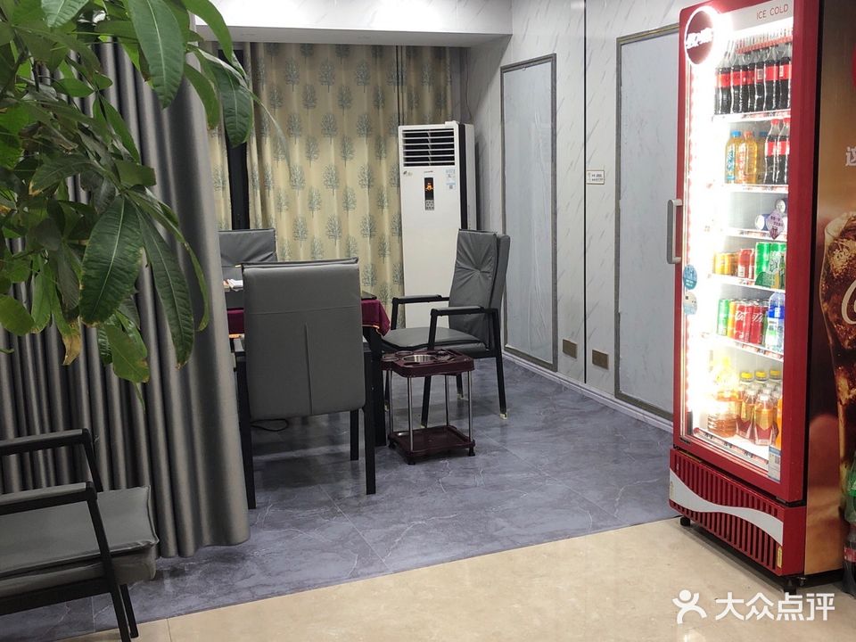 派大星棋牌(鼎盛店)