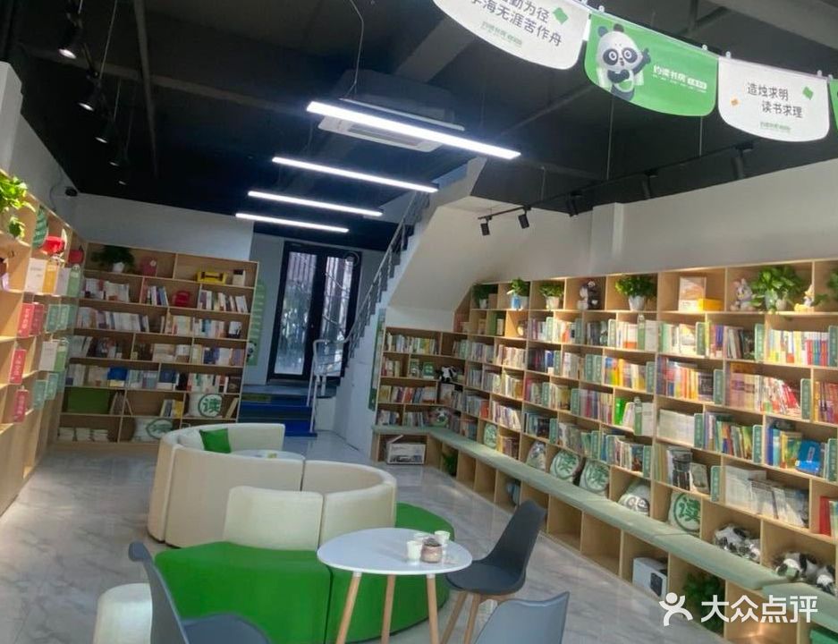 言阅社区儿童书店(中海·寰宇天下天萃店)
