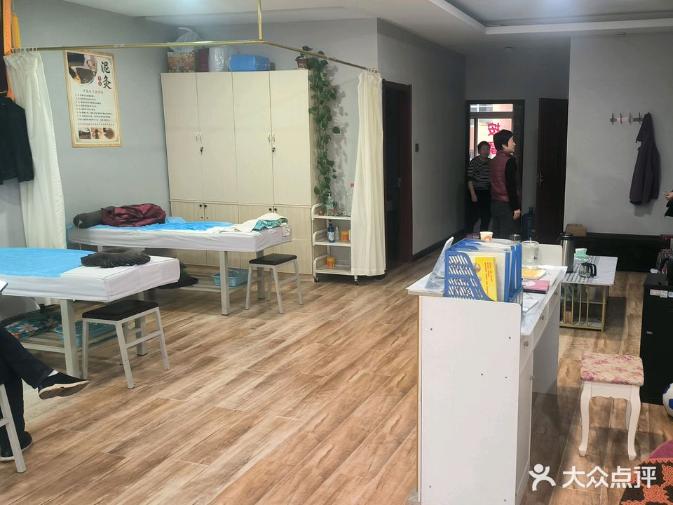益康堂按摩(裕新苑店)