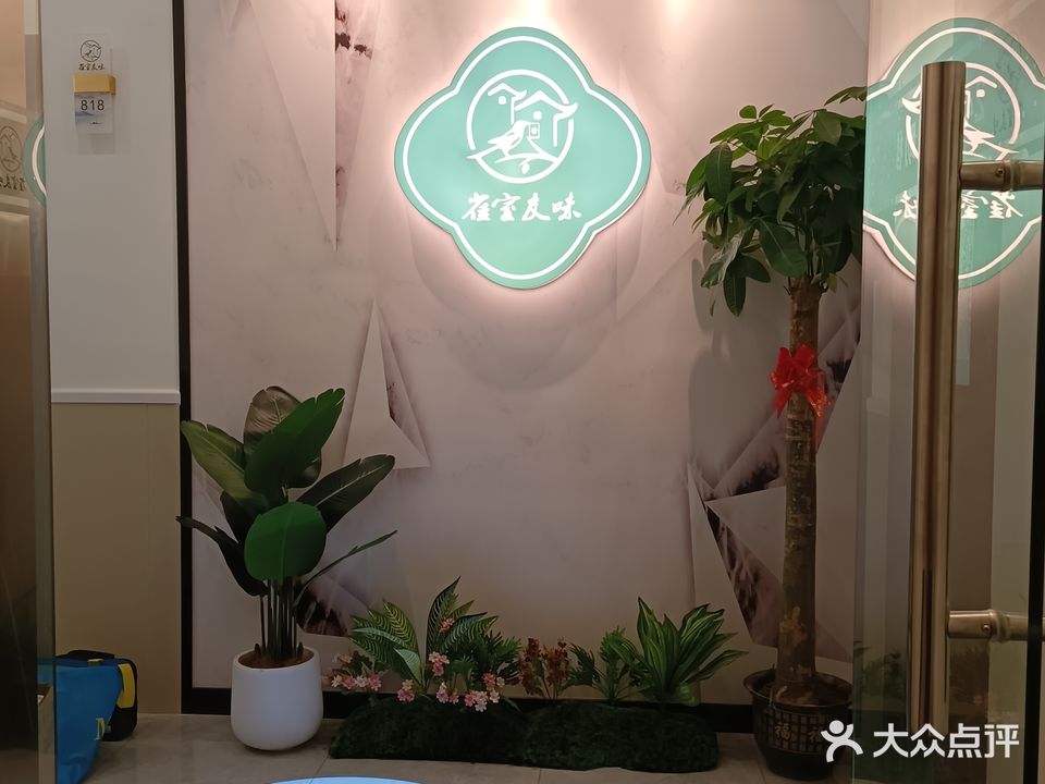 雀室友味24小时自助棋牌室