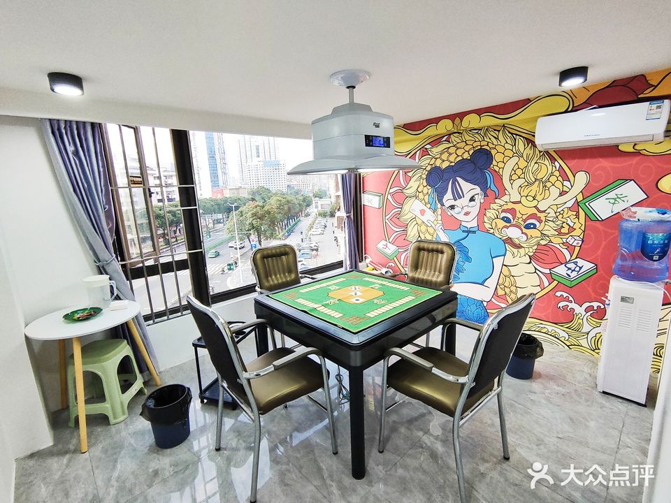 棋乐自动棋牌室