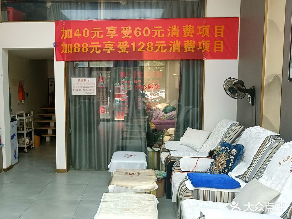 百足圣优
