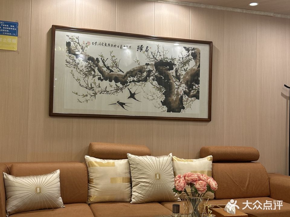 美颜轩旗舰店(天汇湾店)