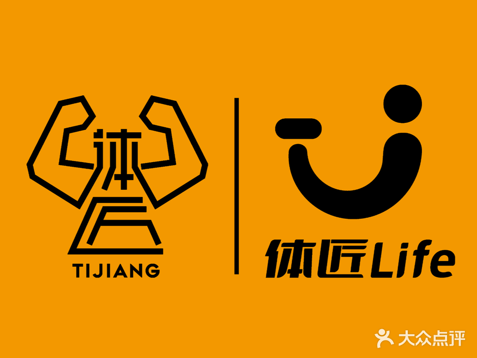 体匠Life·24小时健身房(人才公寓店)