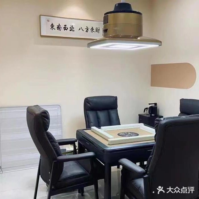 王中王棋牌