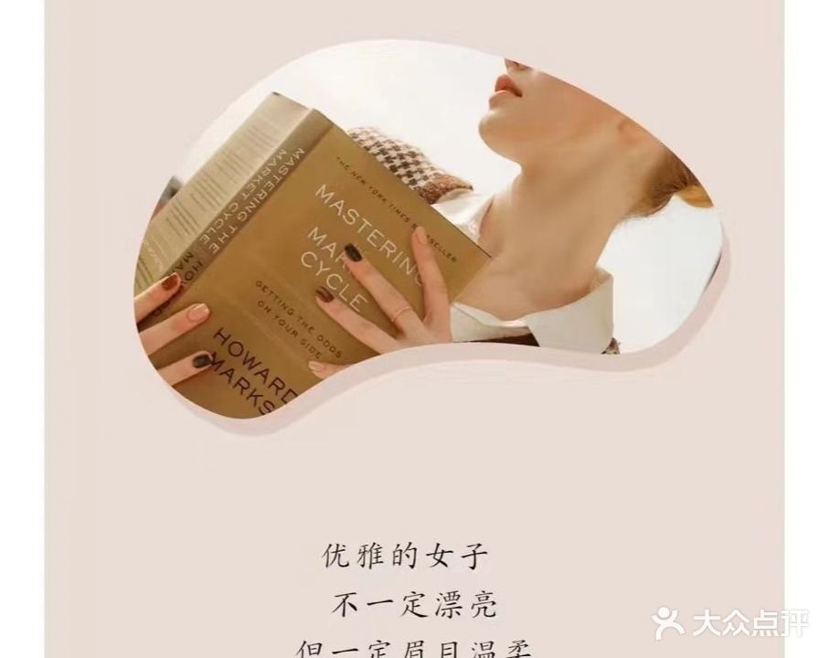小小的美甲店
