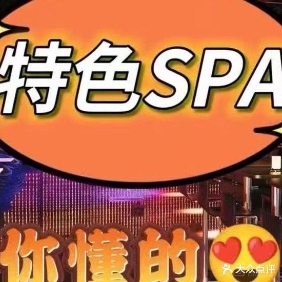 桃花面皮肤美容(润达国际店)