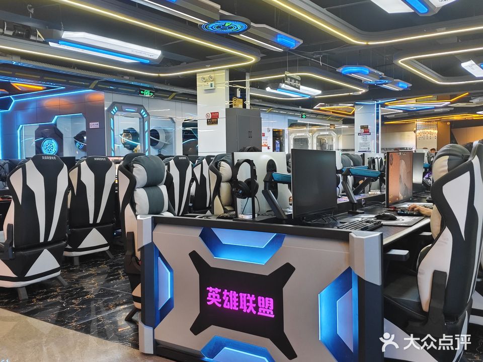 英雄联盟电竞(钟楼下巷店)