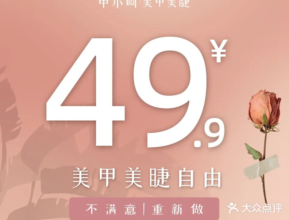 甲小呵美甲美睫(蚌埠银泰店)