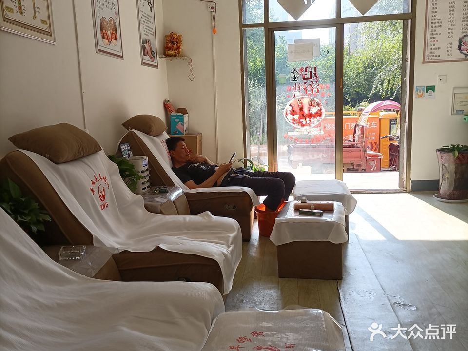 溢翠轩专业采耳修脚
