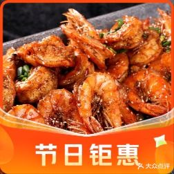 川寨子香辣虾(丽彩万达广场店)