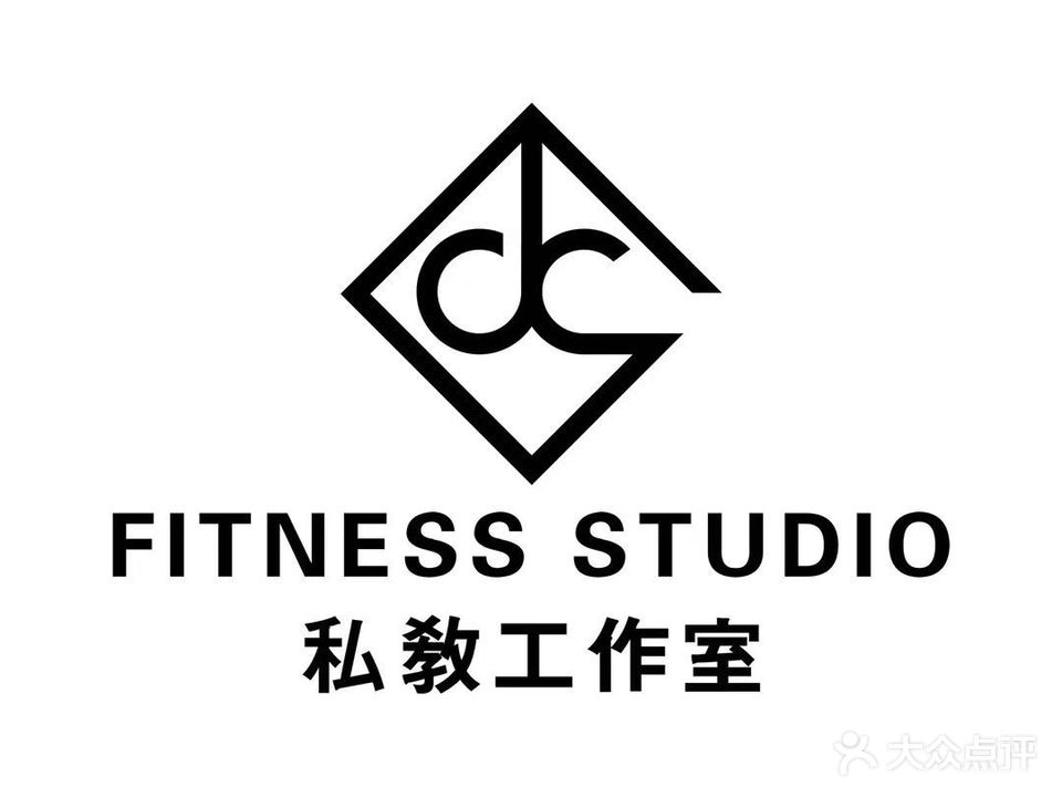 DC健身工作室