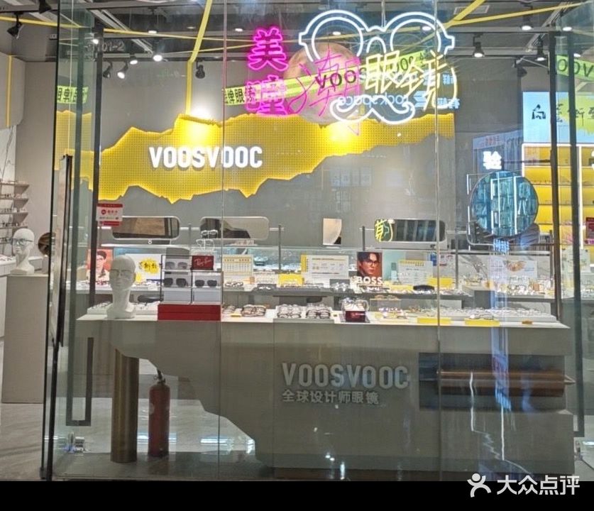 VOOSVOOC(东二环泰禾广场店)