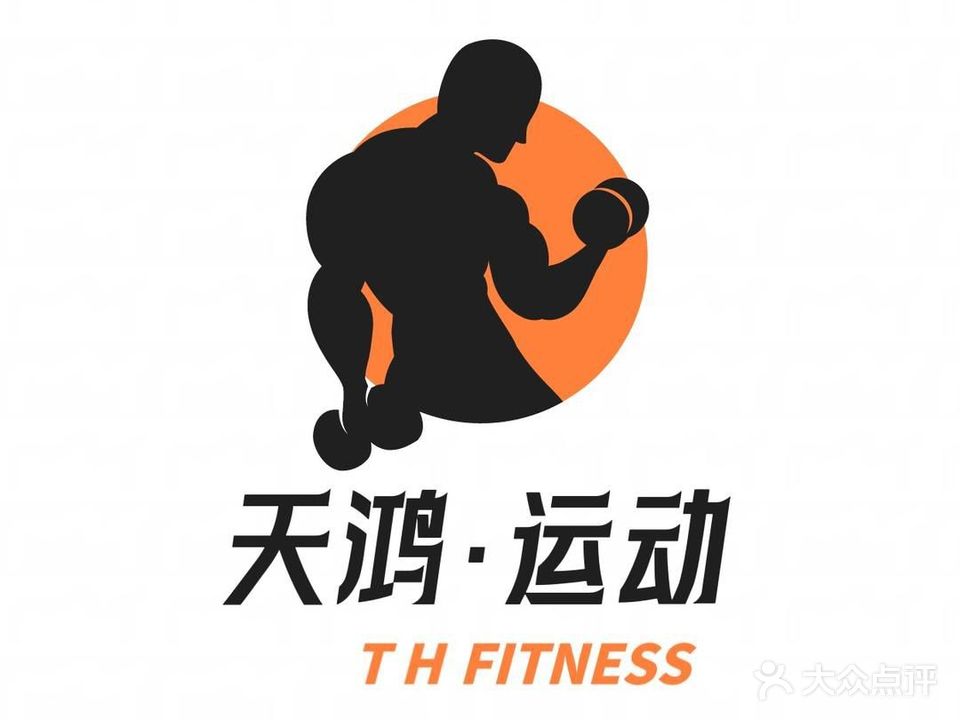 天鸿游泳健身中心